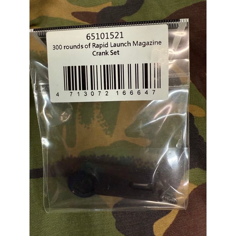Modify - J Mag Crank Set